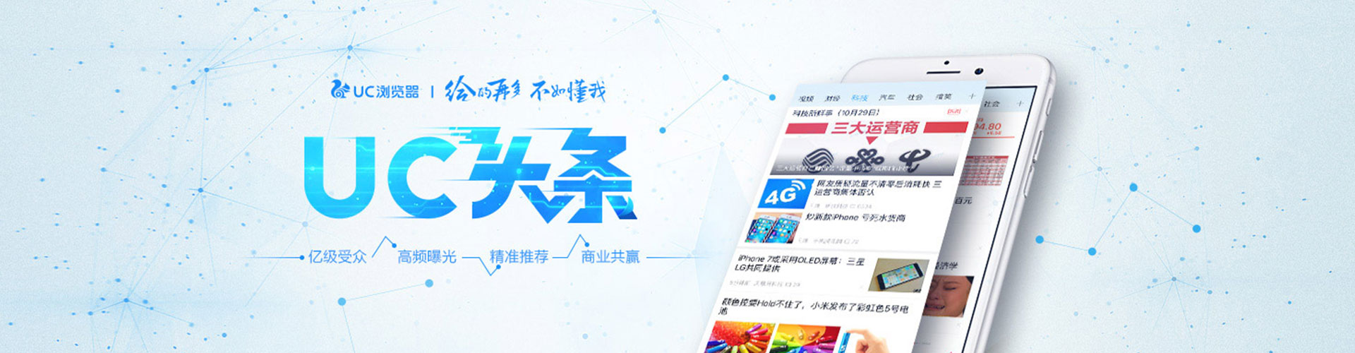 北海百度推广返点