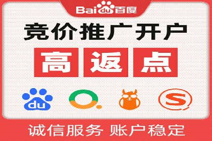 谷歌竞价策略：关键词优化与广告创意