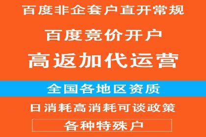 企业SEM外包成功案例分享
