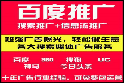 某公司SEM代运营项目全程回顾与反思