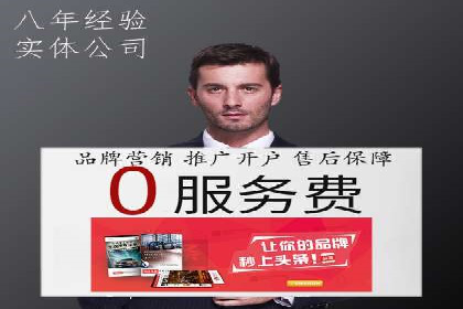 SEM代理案例：从零到一，见证品牌崛起
